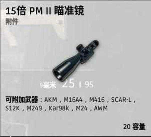 ����������Ϊʲô��15����û��16�� 15����ѹǹ��ʲô����