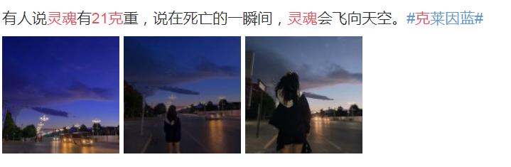 ��������21����ʲô��˼ ����������������ͫ�׵���ɫ���