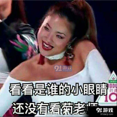 ���պ���Ԩ����ʲô�� ���վ��ո����ڶԱ�ͼ