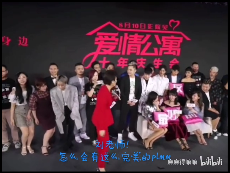 刘雨昕是真没胸还是束胸了 她在爱情公寓中饰演什么角色