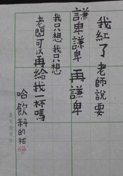 ���̨��С��Ҫ���� �����鷨��������ϵ��ͼ��