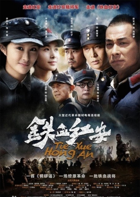 例如,刘铜锣,红军时是四方面军,抗战时变为新四军.