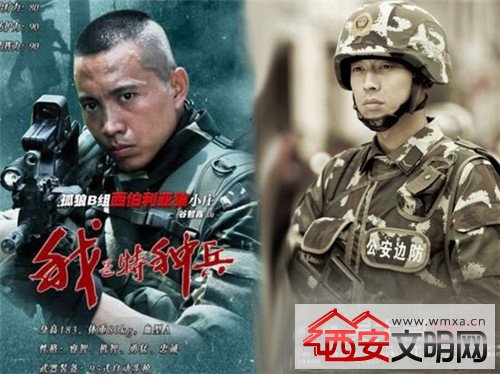 谷智鑫为什么不拍特种兵续集了 谷智鑫和王雷照片对比