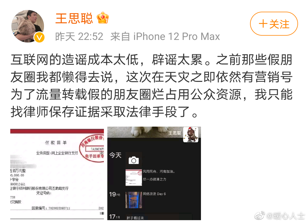 ��˼�������ෲ������Ȧ�¼����ݷ���ɶ ��˼�ϻ�Ӧ��