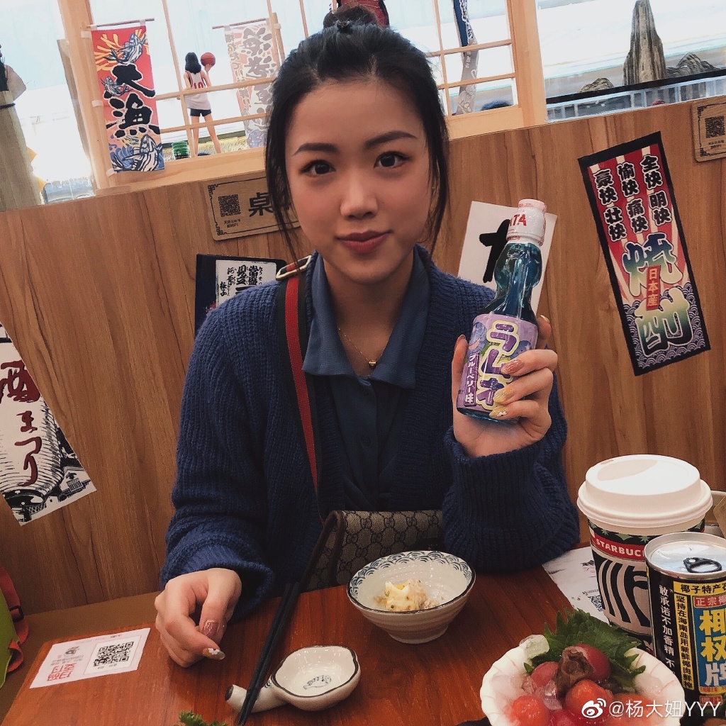 杨倩清华大学是体育特长生吗 她高考成绩如何