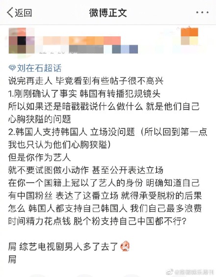 վ����ʲô��˼ վ�Ӻͺ�Ԯ�������