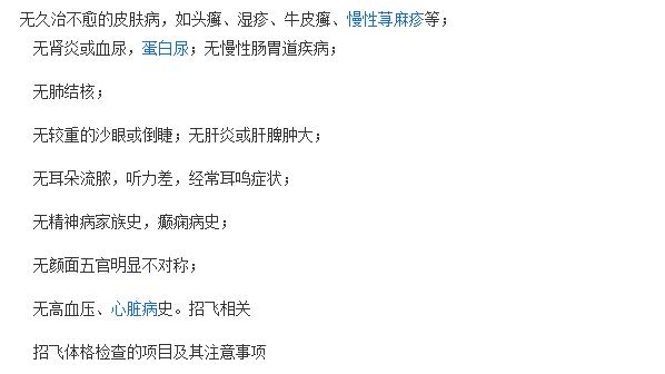 ��ѧ����Ա��̭�ʸ��� ��ѧ����Ա��Ƹ�������