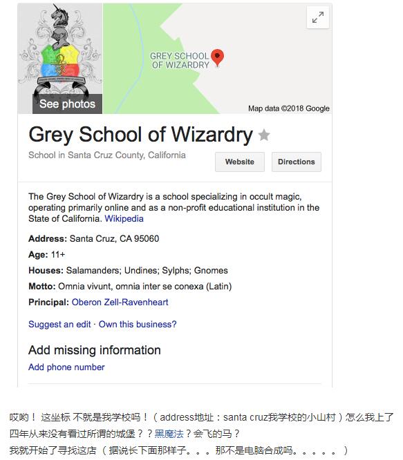 �����ִ�ħ��ѧУ��Ĵ�����ԭ�����ĸ� �����ִĺͺ����ʲô��