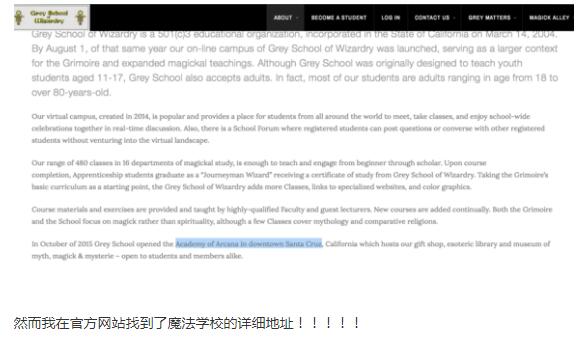 �����ִ�ħ��ѧУ��Ĵ�����ԭ�����ĸ� �����ִĺͺ����ʲô��