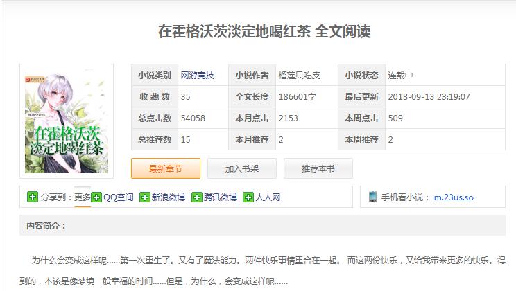 �����ִ�ħ��ѧУ��Ĵ�����ԭ�����ĸ� �����ִĺͺ����ʲô��