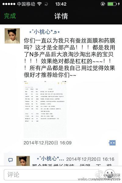 ������������Ĥ���ӵ������� ��������Ĥ��ë