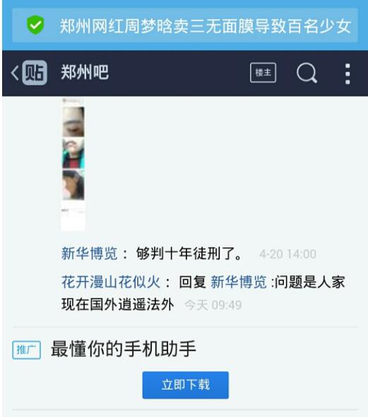 ������������Ĥ���ӵ������� ��������Ĥ��ë