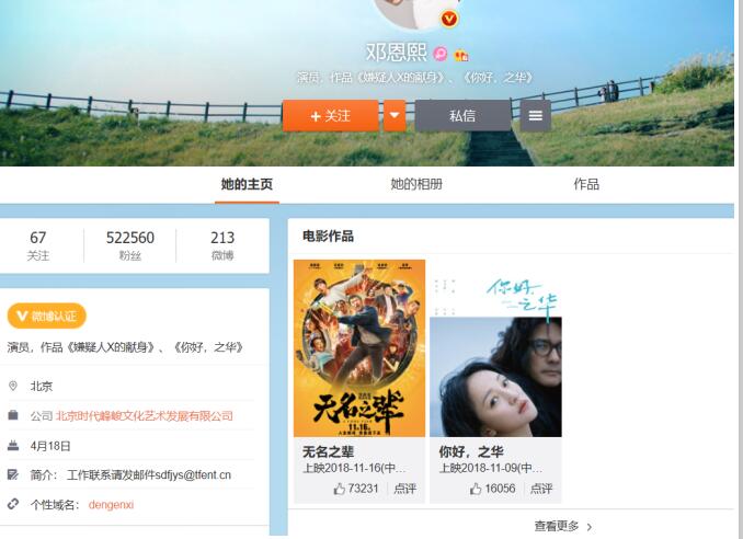 ʱ�����幫˾�������˶���˭ ��˾��Ů������ʲô����