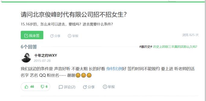 ʱ�����幫˾�������˶���˭ ��˾��Ů������ʲô����