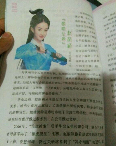 ����ӱʲô�¼���д�����ı��̲� ˭������ӱд���̿����