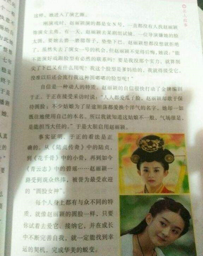 ����ӱʲô�¼���д�����ı��̲� ˭������ӱд���̿����