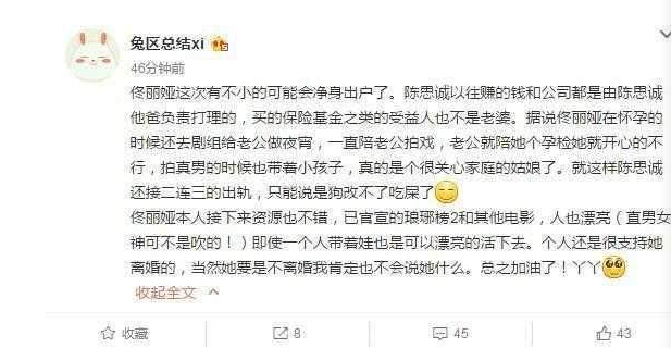 ��˼�ɺ�١���Ϊʲô����� ���س�˼����ô׷��١���