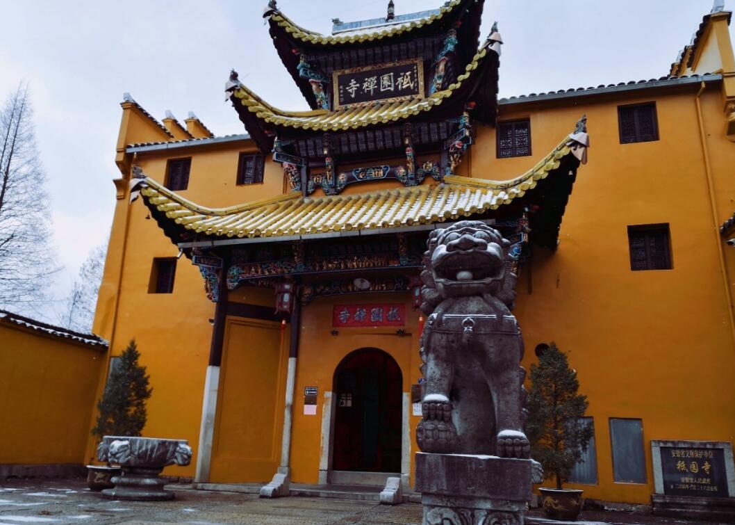 ȥ�Ż�ɽ��ʲô������ ע��ȥ�Ż�ɽ��������Ը