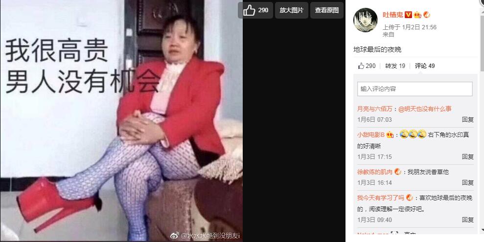 ΢���ϵ��²۹���˭������ʷ������ �²۹�Ϊʲô�вܹ���