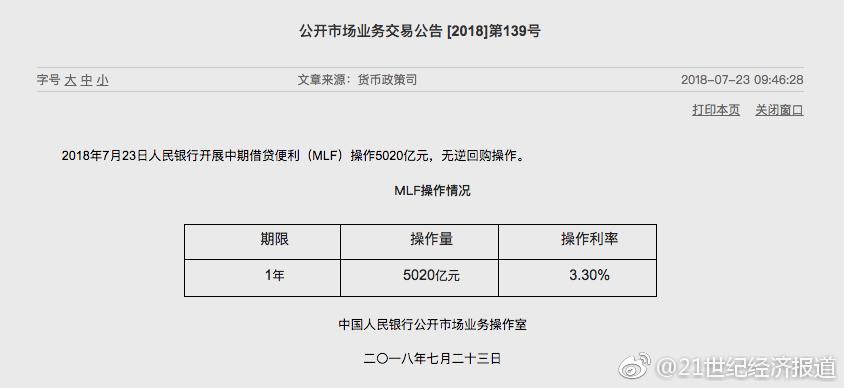 MLF����ͨ�׵Ľ������� MLF�Թ��������û�������