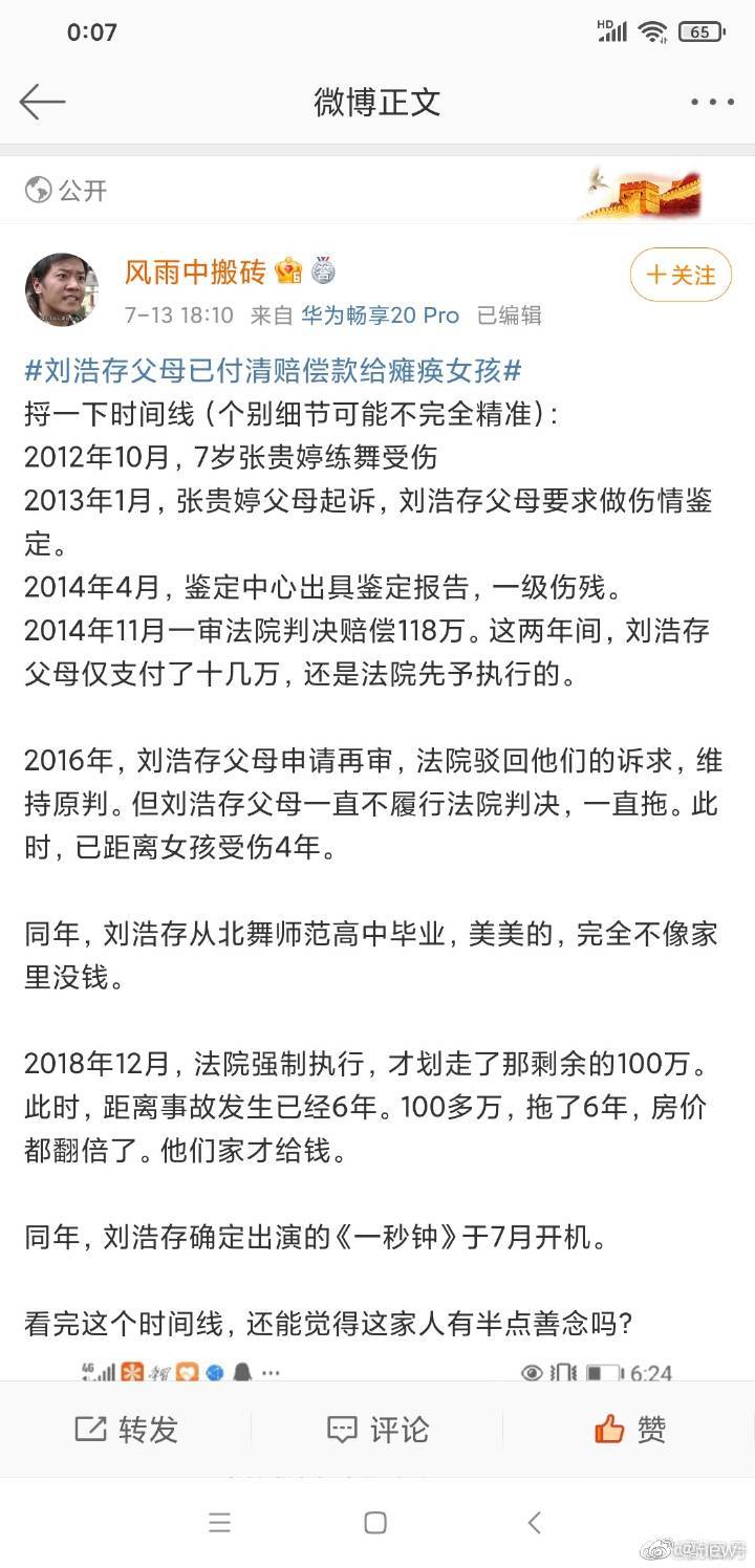 ���ƴ�������赸��ѵ������ʲô�� ��ѵ��������