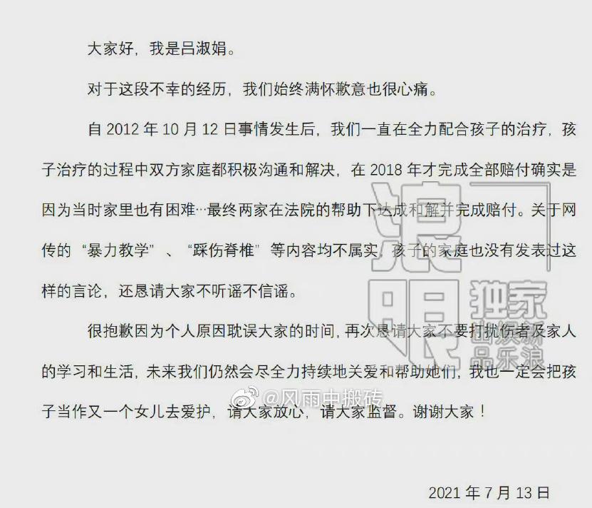 ���ƴ�������赸��ѵ������ʲô�� ��ѵ��������