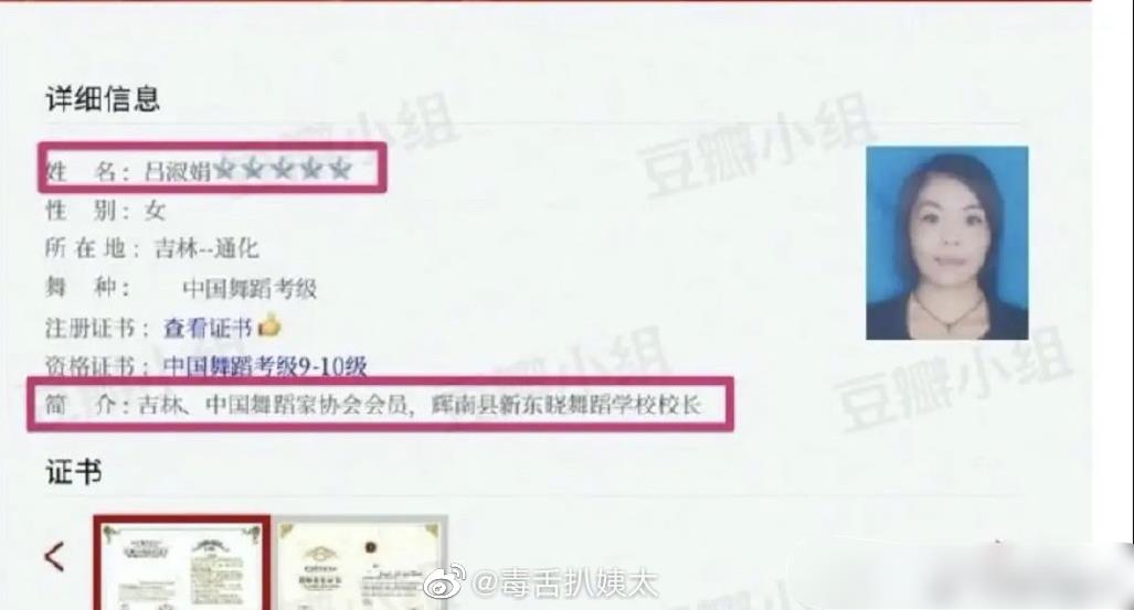 ���ƴ�������赸��ѵ������ʲô�� ��ѵ��������