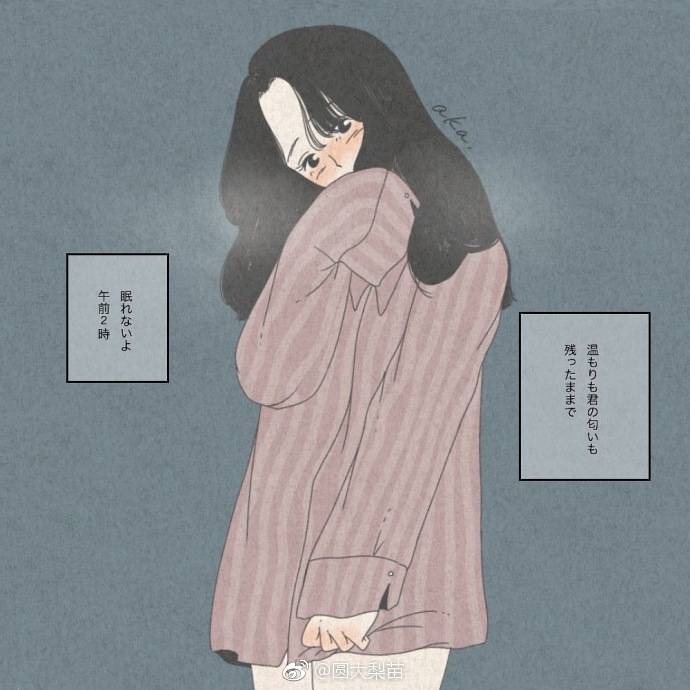 Ů��˵������ʲô��˼ ��������ʲô�ں�