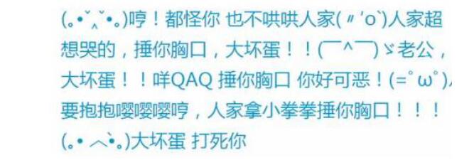 Ů��˵������ʲô��˼ ��������ʲô�ں�