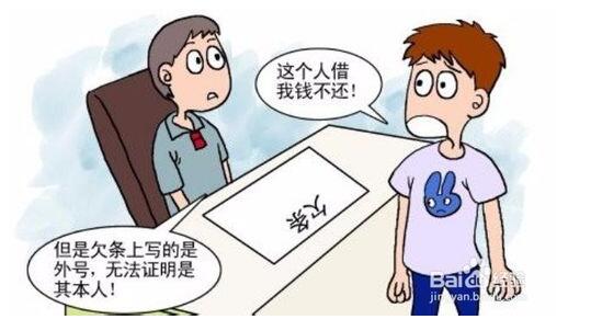 ���ȥ��ǮҪ��������ô�� ��Ǯ�������Ա�����