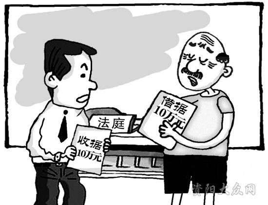 ���ȥ��ǮҪ��������ô�� ��Ǯ�������Ա�����