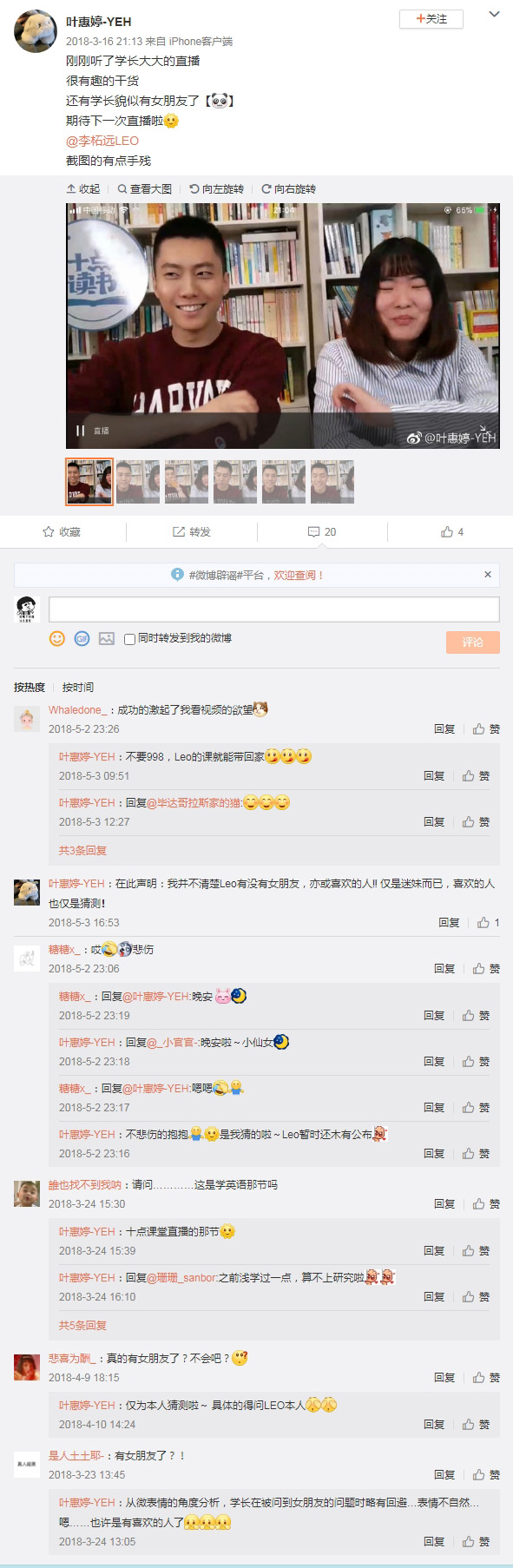 ����Զ�ļ�� ����ԶleoŮ����vina��Ƭ