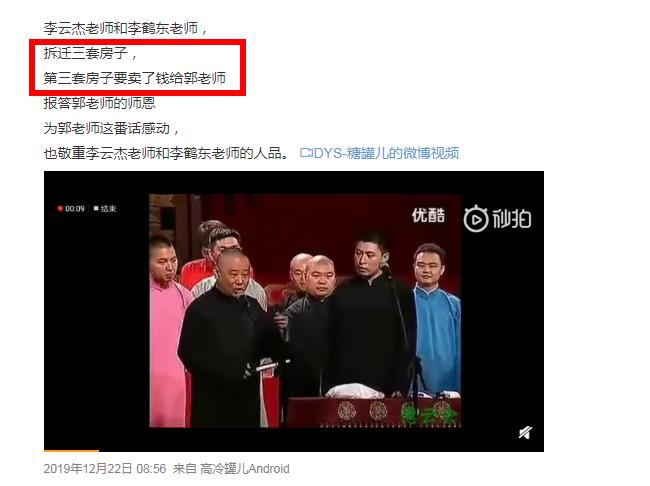 ��׶�Ϊʲô����ᶫ ��׶����ϵİ���ô����