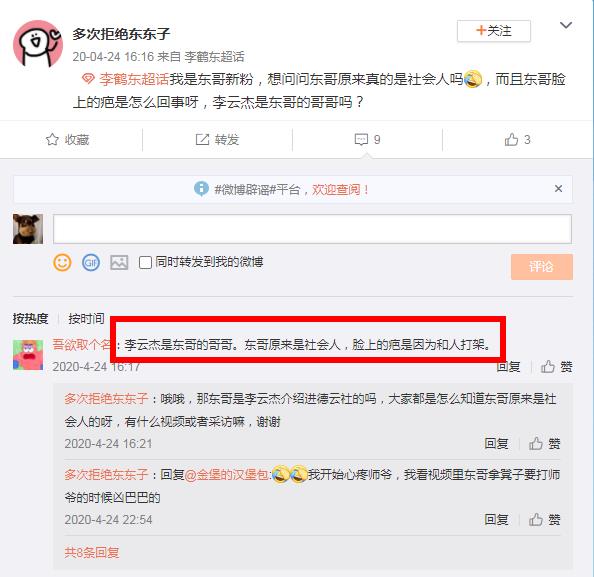 ��׶�Ϊʲô����ᶫ ��׶����ϵİ���ô����