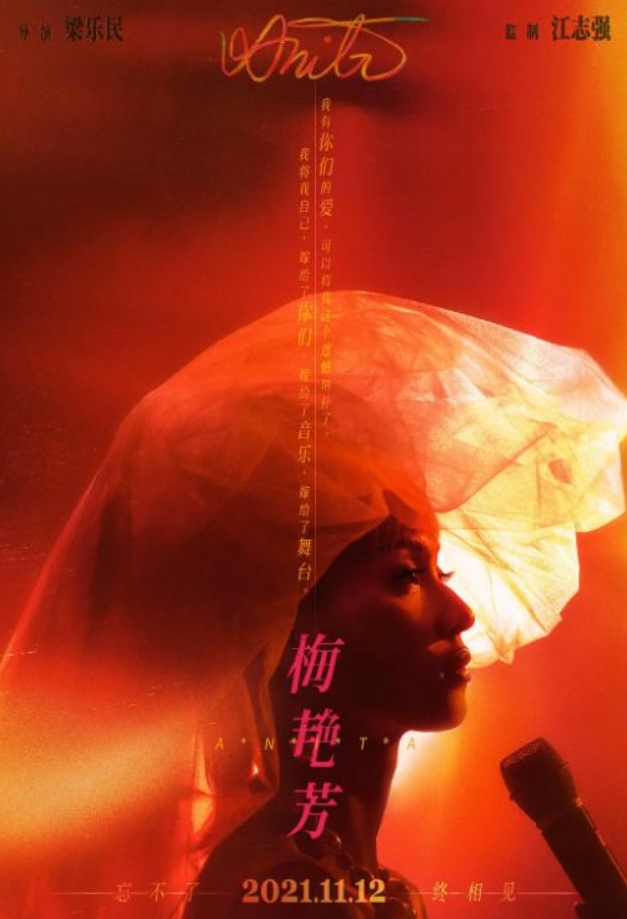 ��־ǿ��÷�޷��Ĺ�ϵ��ʲô ��־ǿ��ʲô��