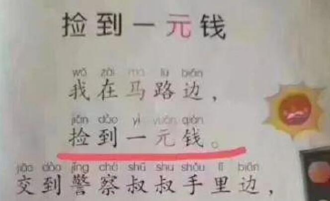 �����ָ���Ƿ���Ĳ� ��������Ǯ���Ǻ��