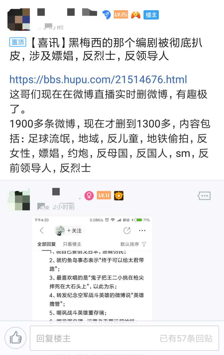 �̼ѿ����ձ�����ļٵ� �̼ѿ�������Щ���˷�ŭ����