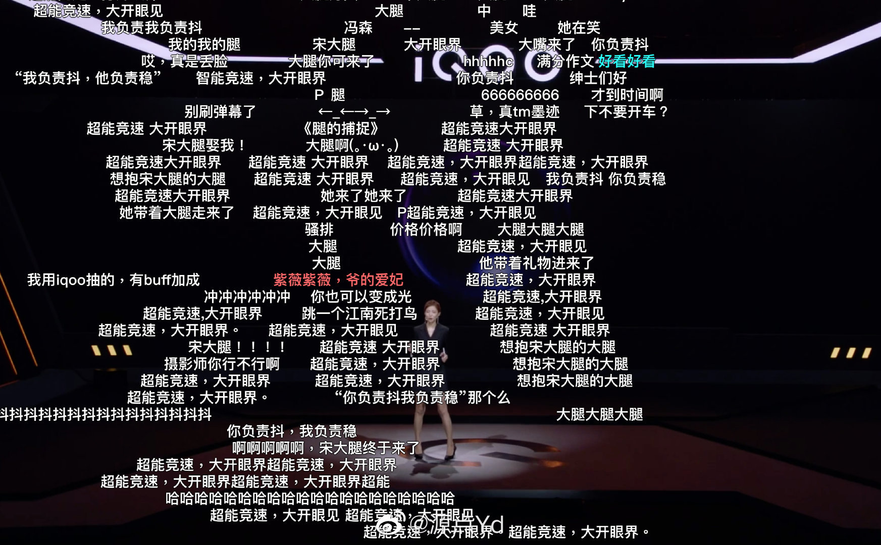 iqoo��Ʒ��������ޱ��ʲô��ѧ��ҵ�� ��Ϊʲô���δ���