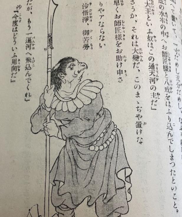 河童图片可怕真实恐怖 河童是什么动物