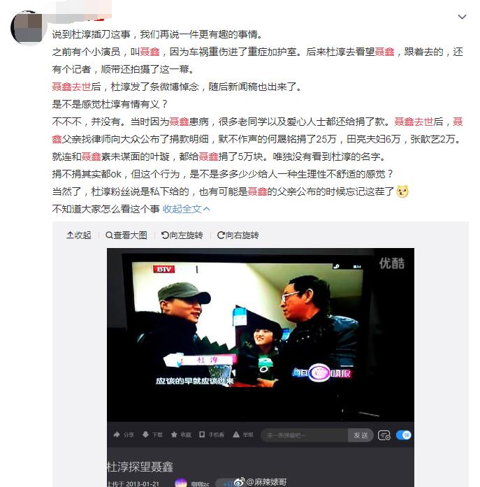 聂鑫怎么强撑的一年半后过世 聂鑫不是救过来了好转了吗