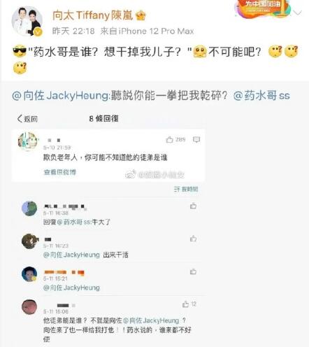 ҩˮ����˭ ҩˮ����ô��������