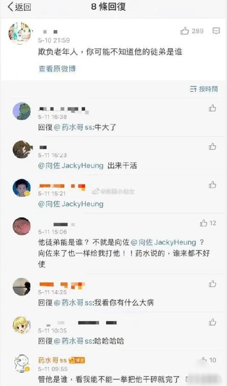 ҩˮ����˭ ҩˮ����ô��������