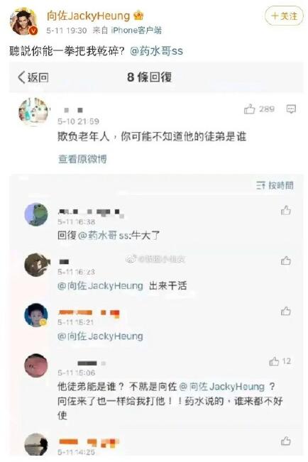 ҩˮ����˭ ҩˮ����ô��������