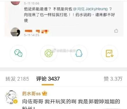 ҩˮ����˭ ҩˮ����ô��������