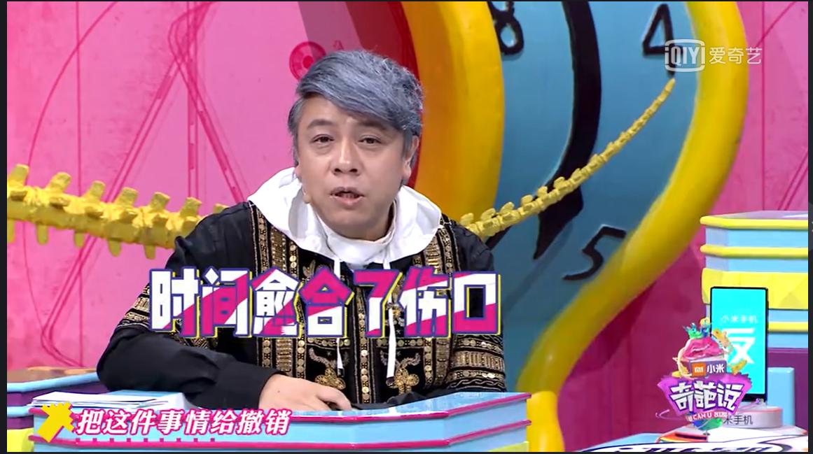 �Ʋ��Ͳ̿����ĶԻ�ʲô��˼ �Ʋ��Ͳ̿���Ϊʲô�ụ��