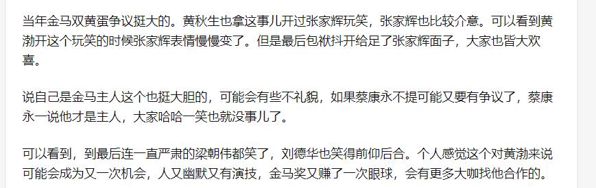 �Ʋ��Ͳ̿����ĶԻ�ʲô��˼ �Ʋ��Ͳ̿���Ϊʲô�ụ��