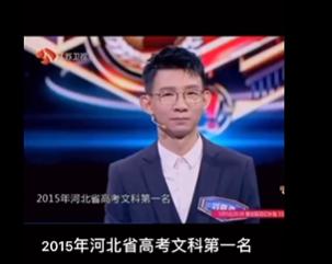 ����ɭһվ��������һ�� �����Ǻӱ��Ŀ�״Ԫ