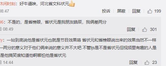 ����ɭһվ��������һ�� �����Ǻӱ��Ŀ�״Ԫ