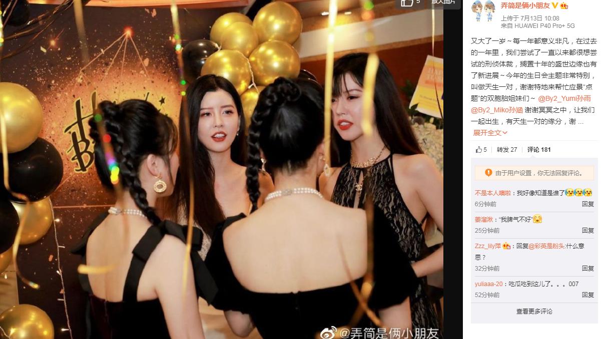 ΢������С��007��˭ ��BY2ʲô��ϵ