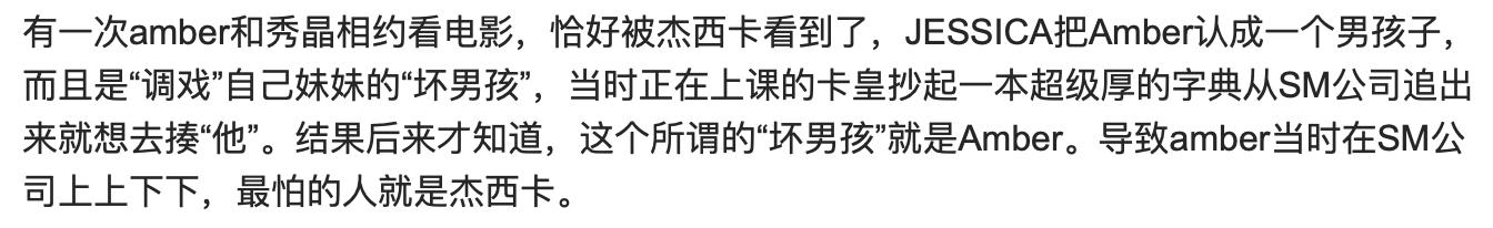刘逸云为什么怕郑秀妍 刘逸云退出闪光的乐队原因
